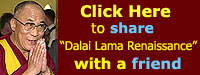 Click Here to tell a Friend about "Dalai Lama Renaissance"